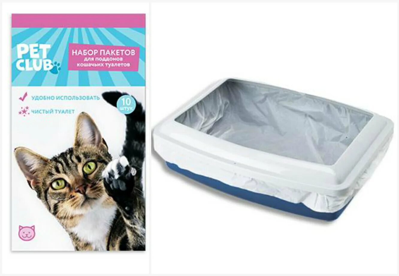 Пакеты для кошачьего лотка. Лоток для кошек. Пакеты для кошачьего туалета. Пакеты для лотка для кошек.