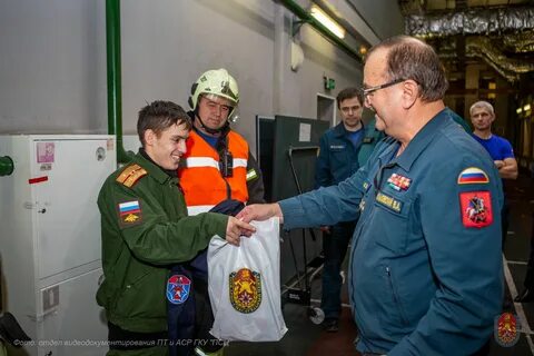 Государственного казенного учреждения пожарно спасательный центр
