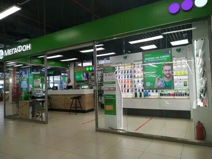 Мегафон пермский край
