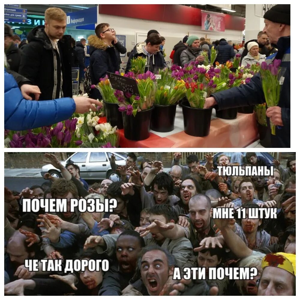 Почем получишь