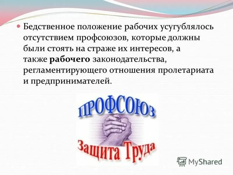 Бедственное положение земледельцев. Бедственное положение земледельцев аттики. Земледельцы древней аттики. Бедственное положение людей. Положение земледельцев в аттике.