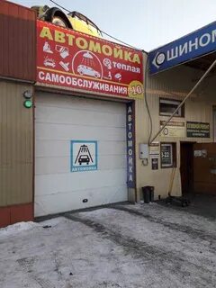 Иркутская бийск
