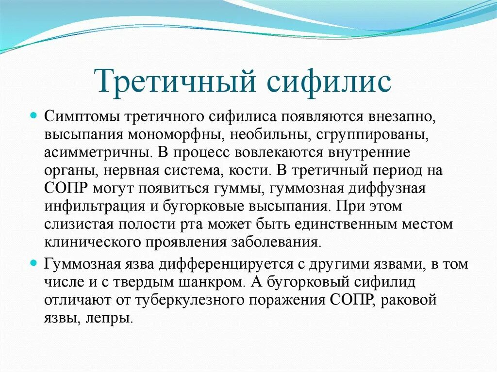 Шанкр на руке как выглядит Розовый лишай Жибера у человека причины, симптомы, лечение