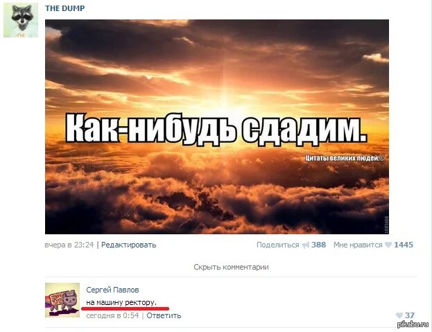 Ка нибудь. Ка нибудь