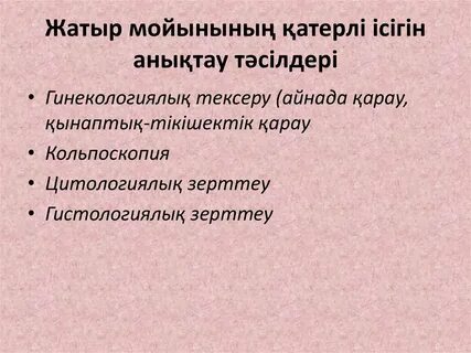 Сандра әнші жалаңаш