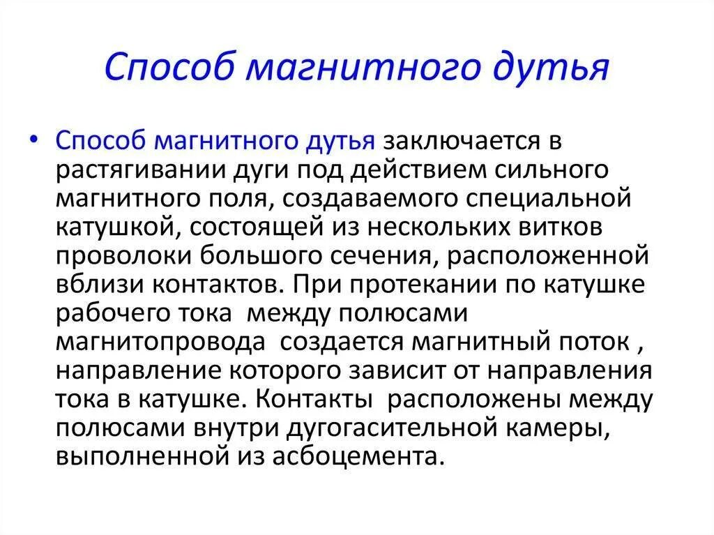 Антагонисты кальция механизм действия фармакология. Уменьшающееся действие. Влияние компьютера на здоровье человека. Эффекты при повторном введении лекарственных средств. Негативное воздействие компьютера на человека.