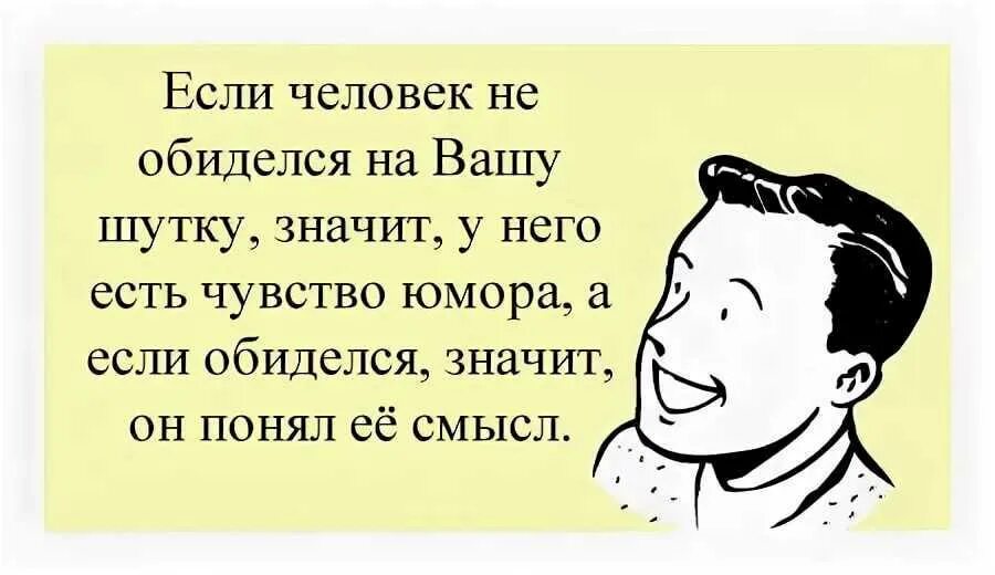 Ну значит можно