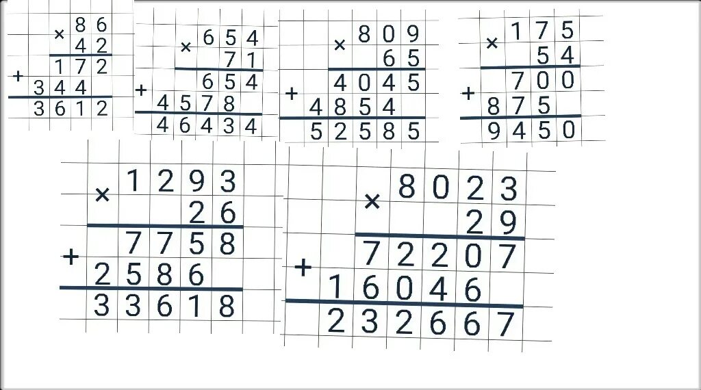 Выполнить в столбик. 86 42 Столбиком. Вычисление столбиком. Выполни вычисления 42. Пример в столбик 86×42.