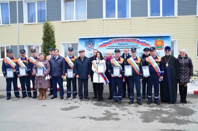 Управление государственной противопожарной спасательной службы