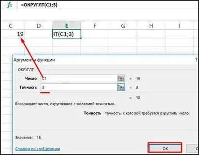 Округлить дату до месяца
