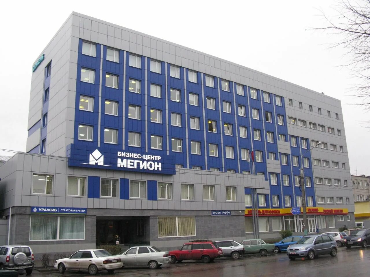 воронеж проспект труда 31. гранд кар воронеж. воронеж труда 65. воронеж проспект труда 65 бц мегион. проспект труда 65 воронеж.