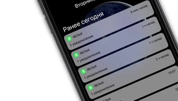 Скрыть имена в уведомлениях. Уведомление на заблокированном экране iphone. как скрыть текст уведомлений на iphone на заблокированном экране. скрыть уведомления на заблокированном экране iphone.