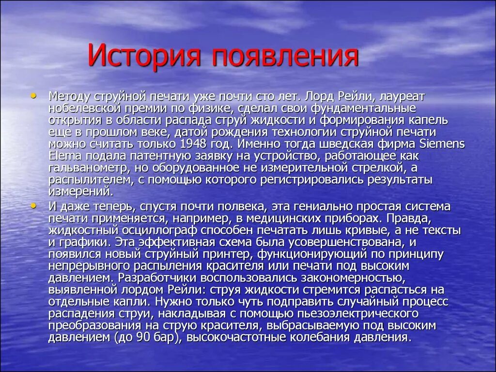 Мезозой климат. Мезозойская Эра характеристика климата. Мезозой Эра климат. Климатические условия мезозойской эры.