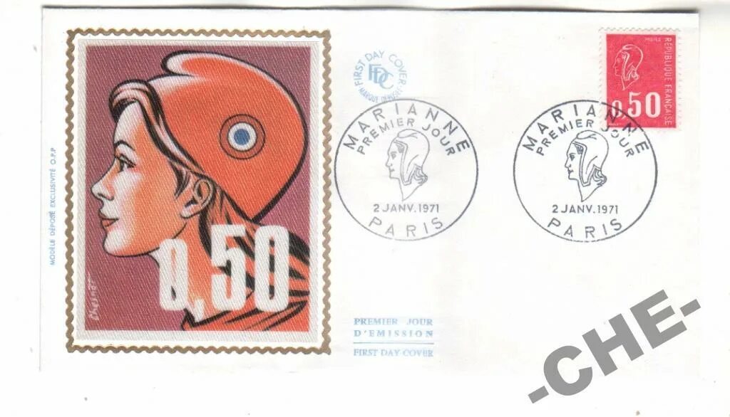 1971 г август. 1971 г август