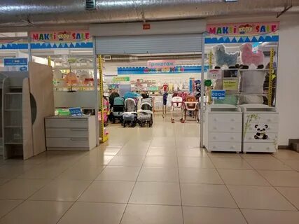 Мегадетки ул черняховского 86 корп 1 екатеринбург