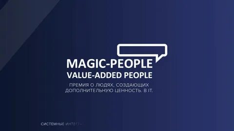 Peoples values