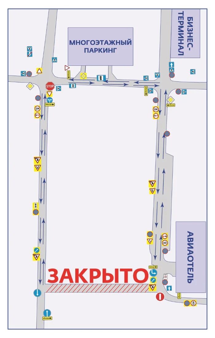 Парковка в аэропорту курумоч. Схема аэропорта Курумоч. Схема аэропорта Курумоч парковки. Парковка р3 Курумоч. Курумоч схема аэропорта подъезды.