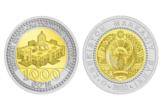 Монета золотая 1000. 1000 Сум монета. Монеты Узбекистана. Монеты Узбекистана сум. 1000 Сум Монетка.