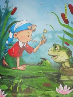 Лягушата буратино