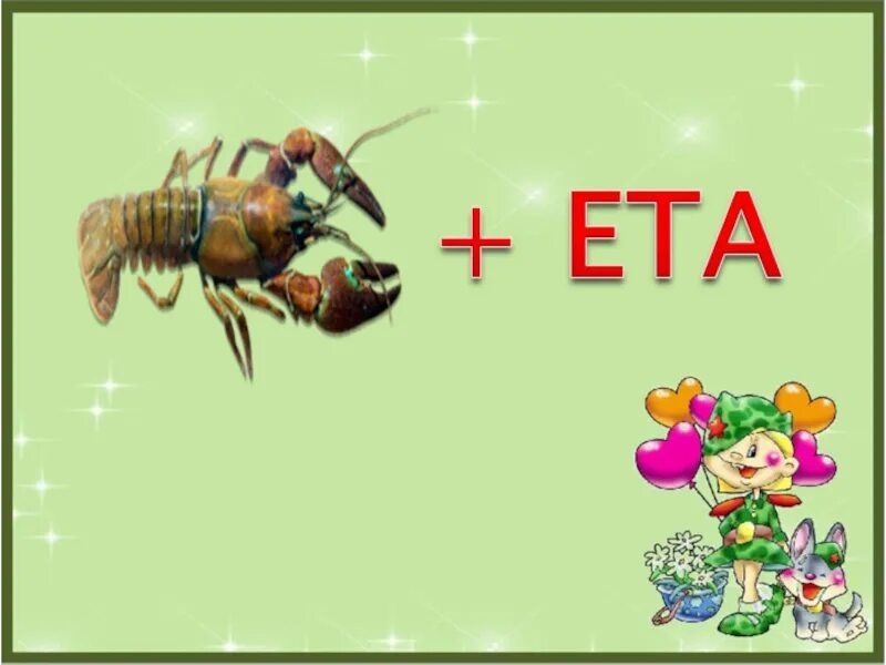 Ребусы про войну. Ребусы на армейскую тему. Ребусы на военную тематику. Ребусы на военную тему. Военные ребусы.