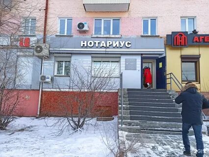Нотариусы очереди