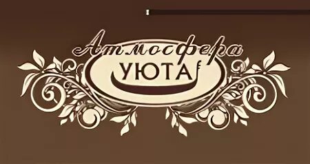 Мебельная фабрика атмосфера. Двуспальная кровать. Мебельная фабрика атмосфера. Склад мебели 777. Мебельная фабрика атмосфера.