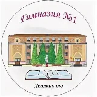 Гимназия 1 на карте