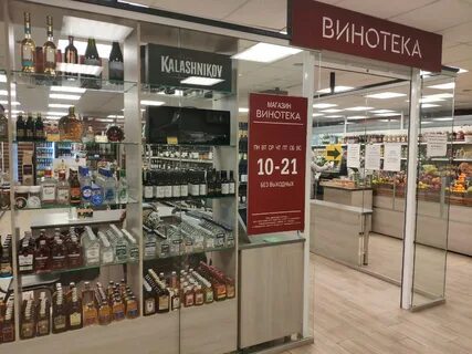 Алкоголизм ижевск