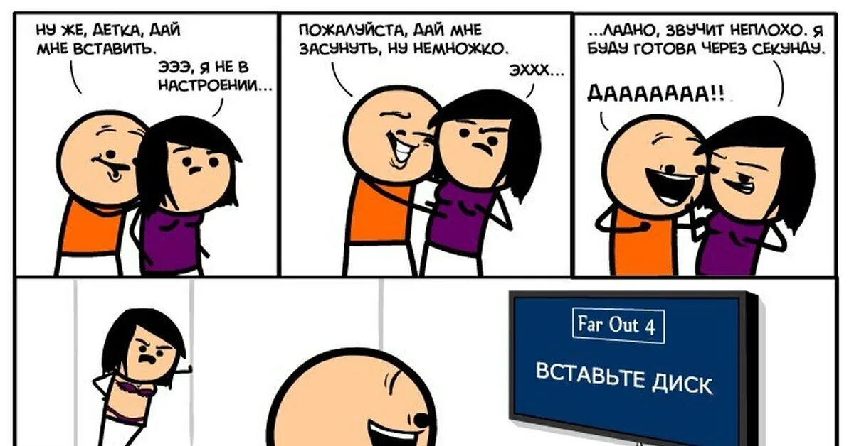 Девушка дайте зажигалку не курю. За волосы девушку. Близость мужчины и женщины. Подчинение женщины мужчине. Приколы про баб.