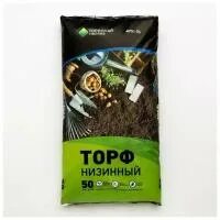 Фаско торф нейтрализованный