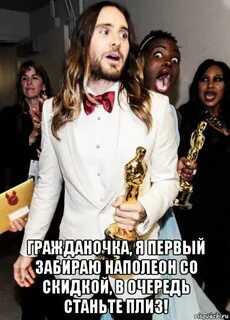 Кого буду забрать первых