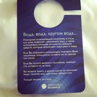 Конкурс с полотенцами как распутаться