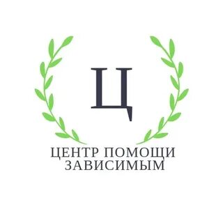 Леста центр поддержки