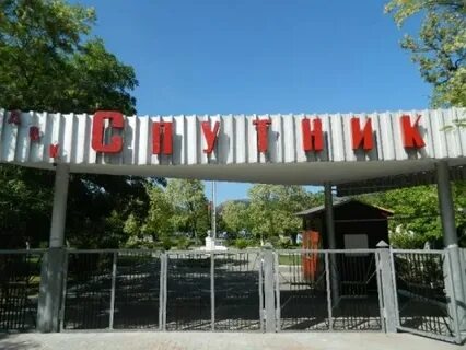 Кабардинка спутник