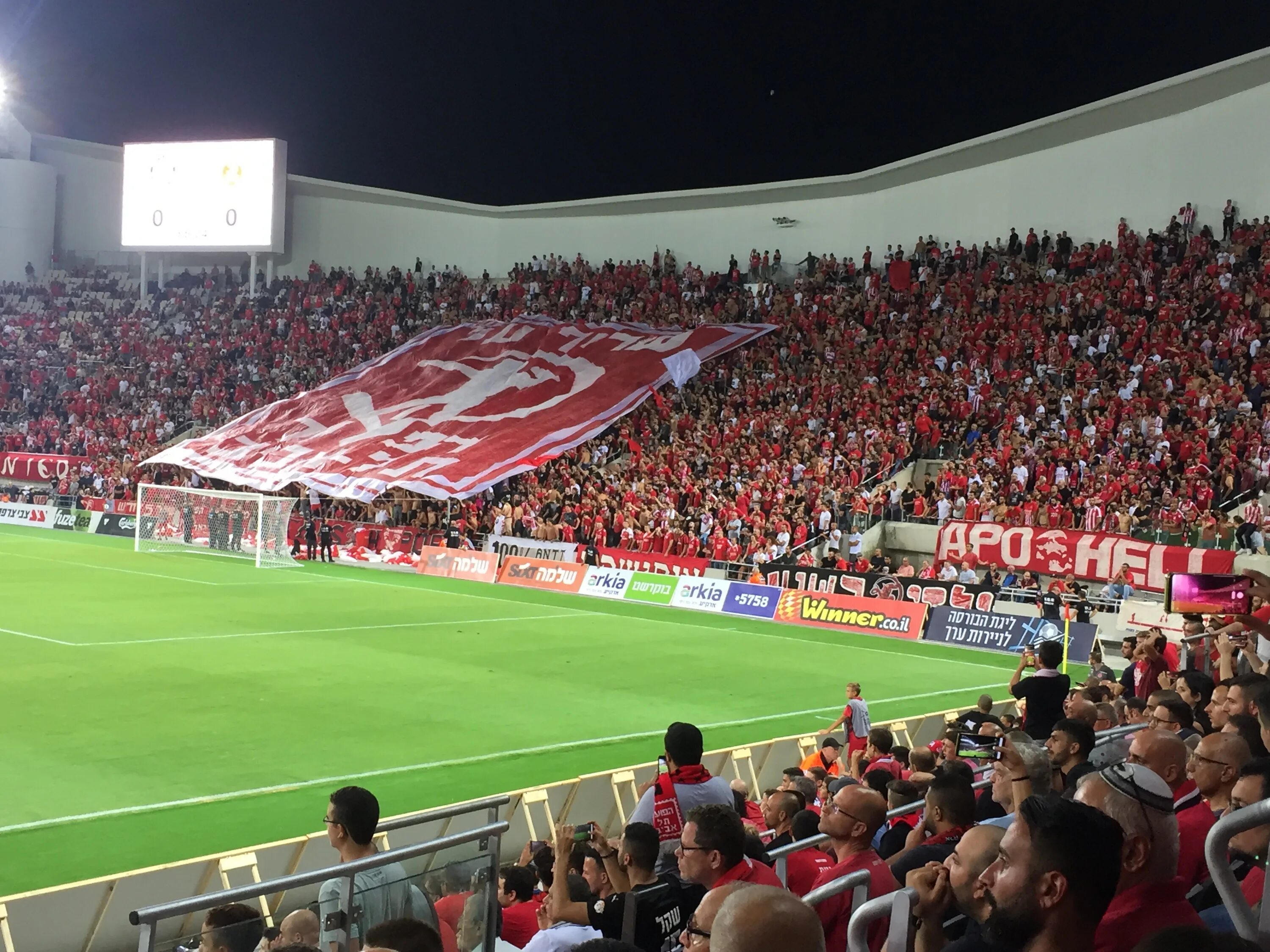 Hapoel beer sheva fc. Бк хапоэль логотип. Хапоэль (футбольный клуб, хайфа). Хапоэль тель авив стадион. Хапоэль (футбольный клуб, тель-авив).