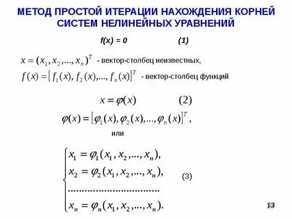 Информатика 1 курс ИТТФ МЭИ