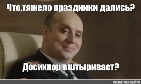 Экспресс тест володя