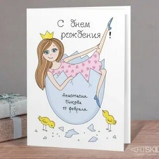 День рождения в беременность