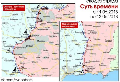 Гродовка донецкая область на карте