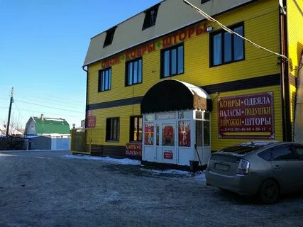 Тюмень братская 23 ковры