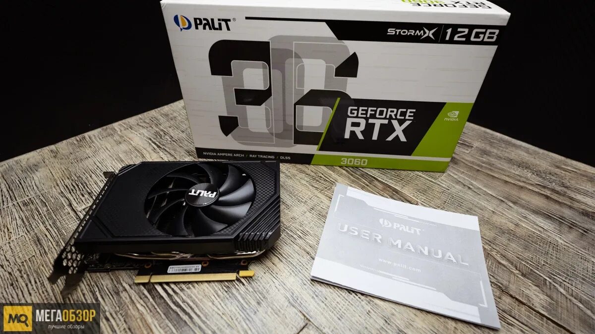 Palit geforce rtx 3060 купить. Palit GEFORCE RTX 3060 STORMX. Palit видеокарта Palit GEFORCE RTX 3050 STORMX 8gb. RTX 3060 Palit. RTX 3060 STORMX.