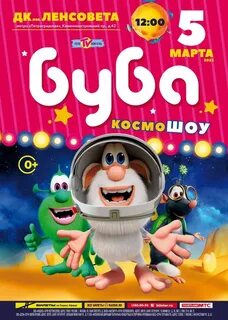 Космоелка