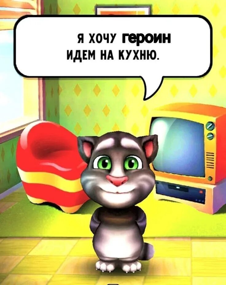 Talking Tom игры. Игра про Тома кота. Мой говорящий том. Котик том. Включите игру кот тома