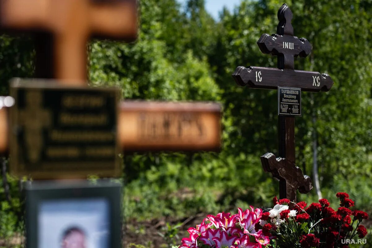 ивановское кладбище екатеринбург могила кривцовых. могилу в екатеринбурге по имени. табрпинское кладбище екатеринбург. северное кладбище екатеринбург. кладбище детей.