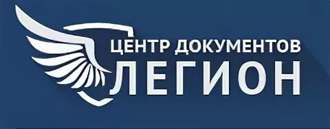 Учебный центр легион