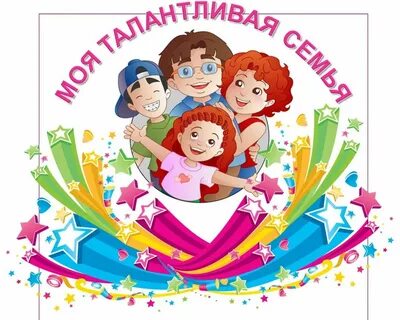 Творческие конкурсы для родителей