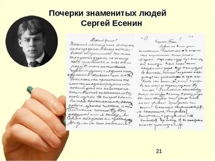 Мой узнаваемый почерк это начать и бросить