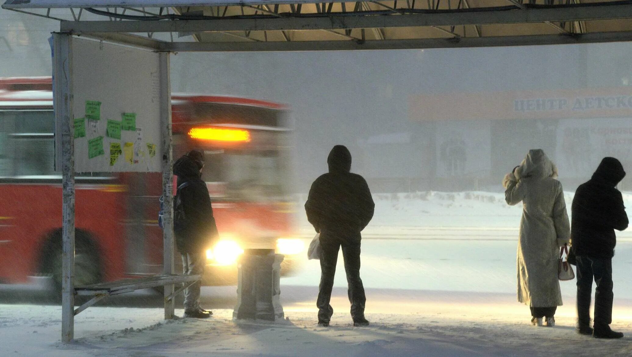 Аня ждет автобус на остановке. Люди на остановке зимой. Люди мерзнут на остановке. Остановка автобуса зимой. Зима мужчины остановка.