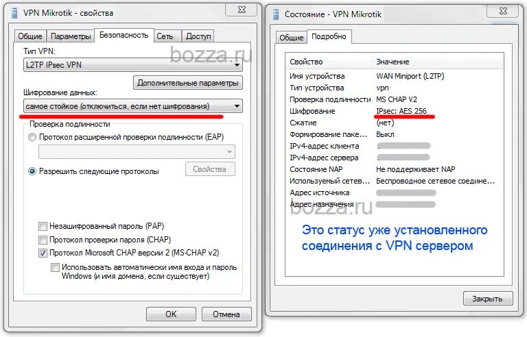 Настройка l2tp Mikrotik. VPN настройка по l2tp. Адреса VPN l2tp/IPSEC. VPN ikev2/IPSEC Psk сервера.