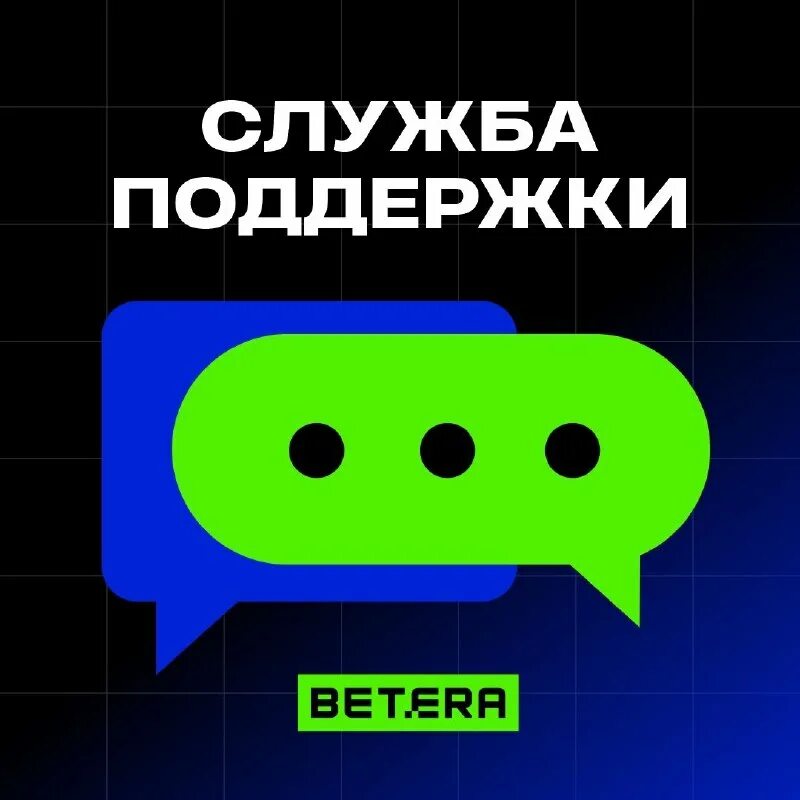 Betera вакансии. Betera вакансии. Betera. Дети собирают мусор в парке фото. Betera вакансии.